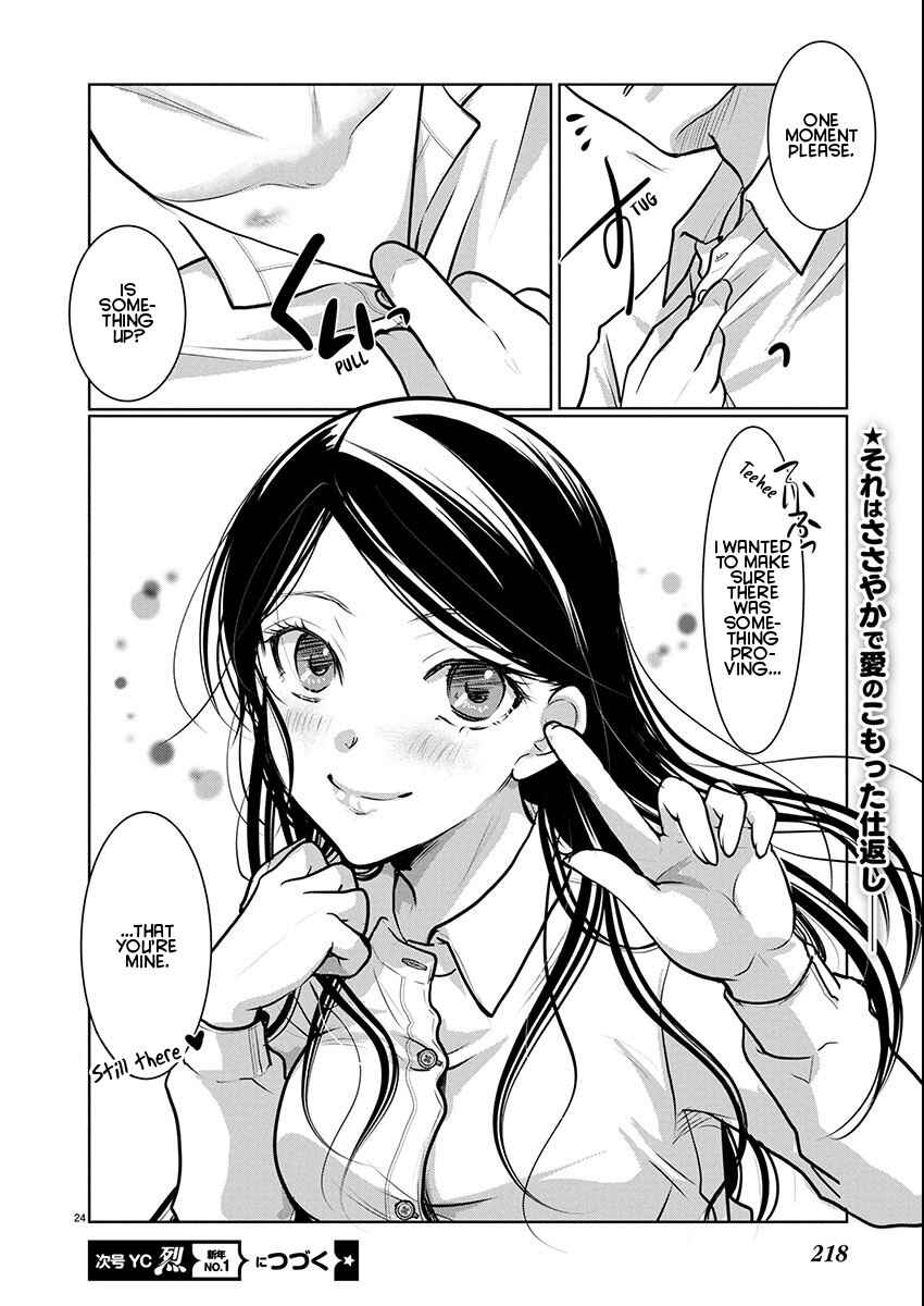 Chapter 81 - Page 24