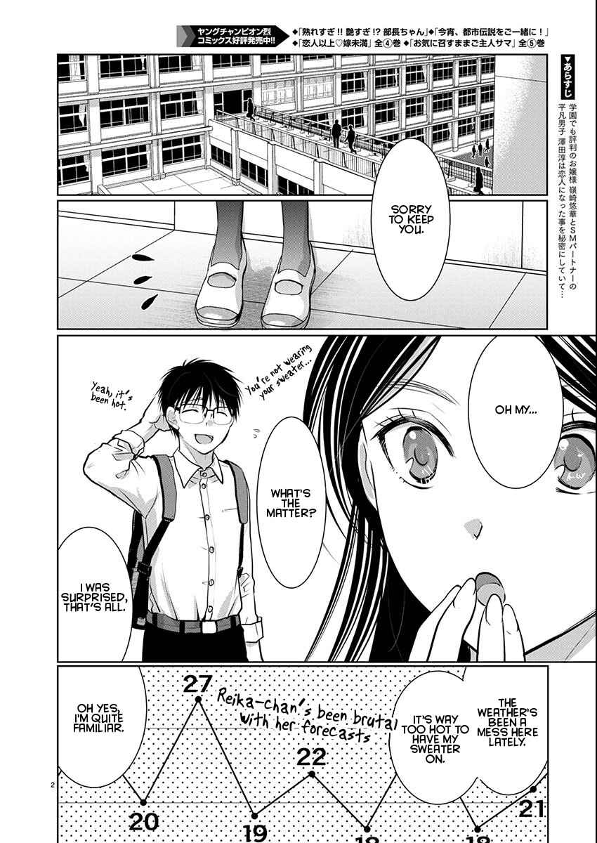 Chapter 81 - Page 3