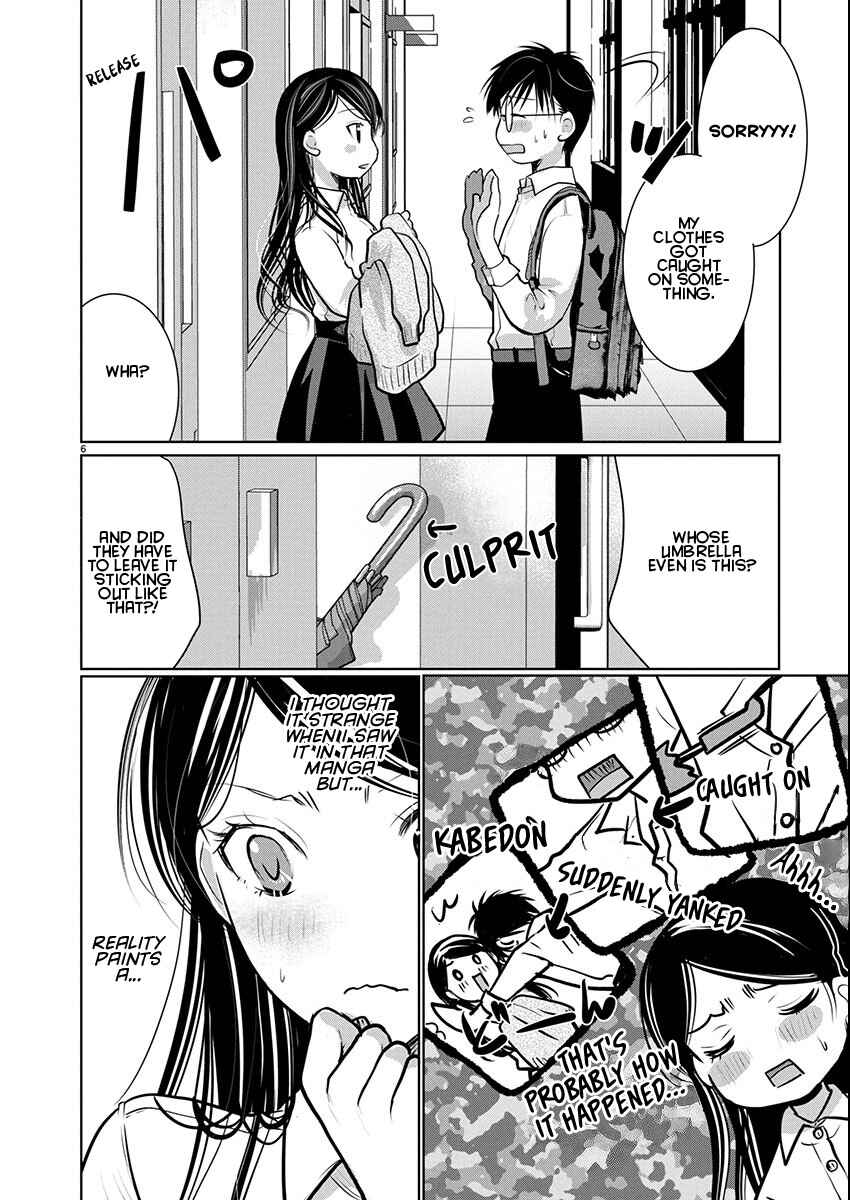 Chapter 81 - Page 7
