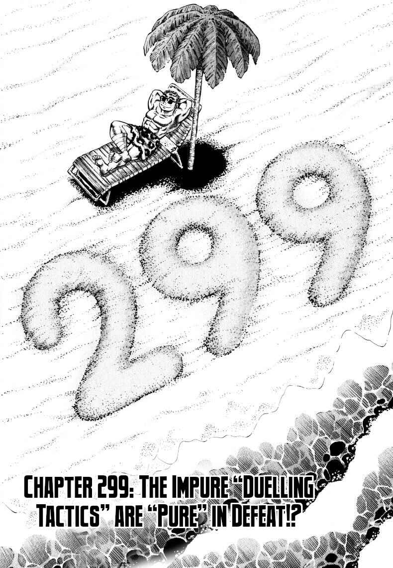 Chapter 299 - Page 1