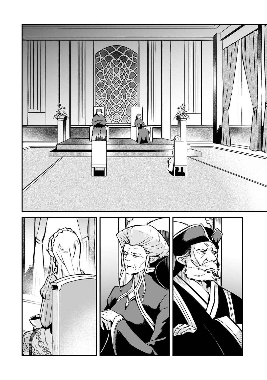 Chapter 12 - Page 7