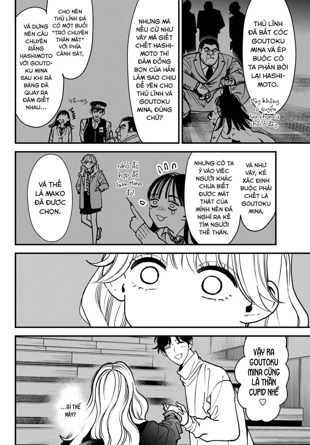 Chapter 2 - Page 16