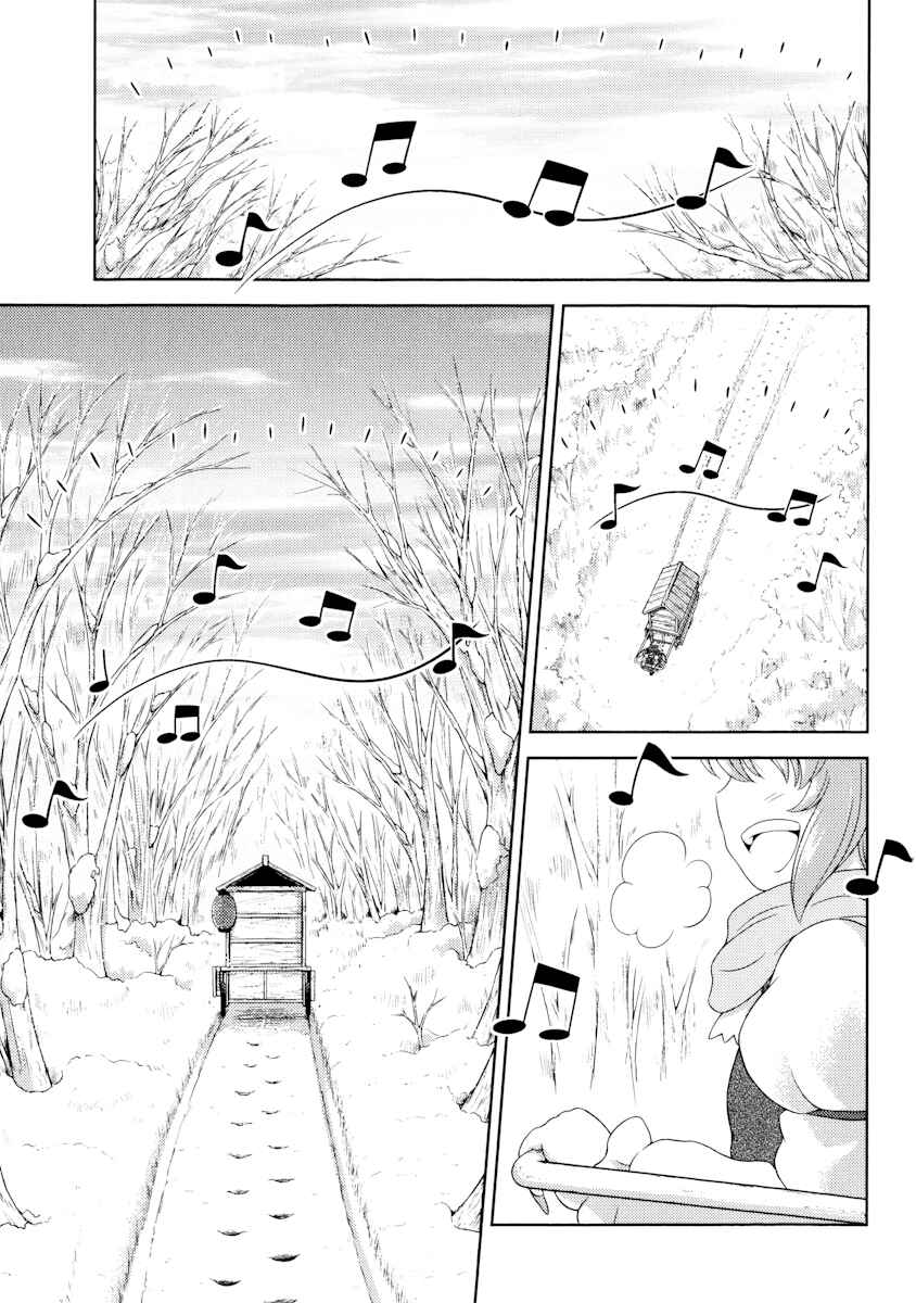 Chapter 13 - Page 1