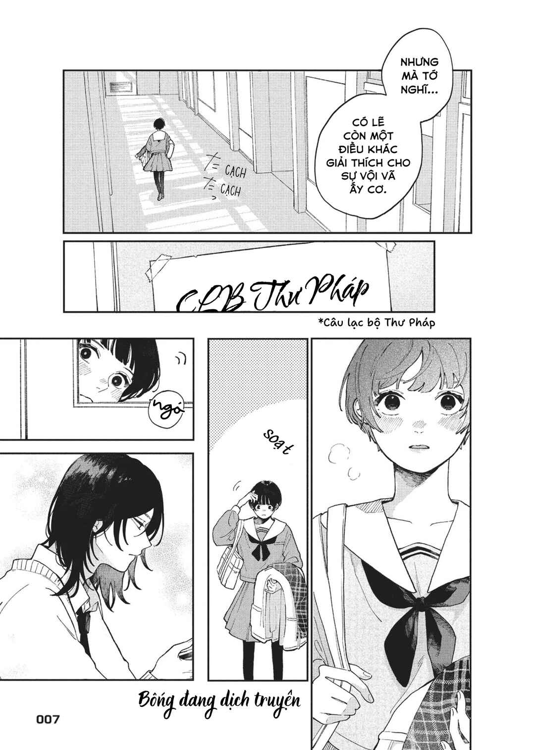 Chapter 1 - Page 8
