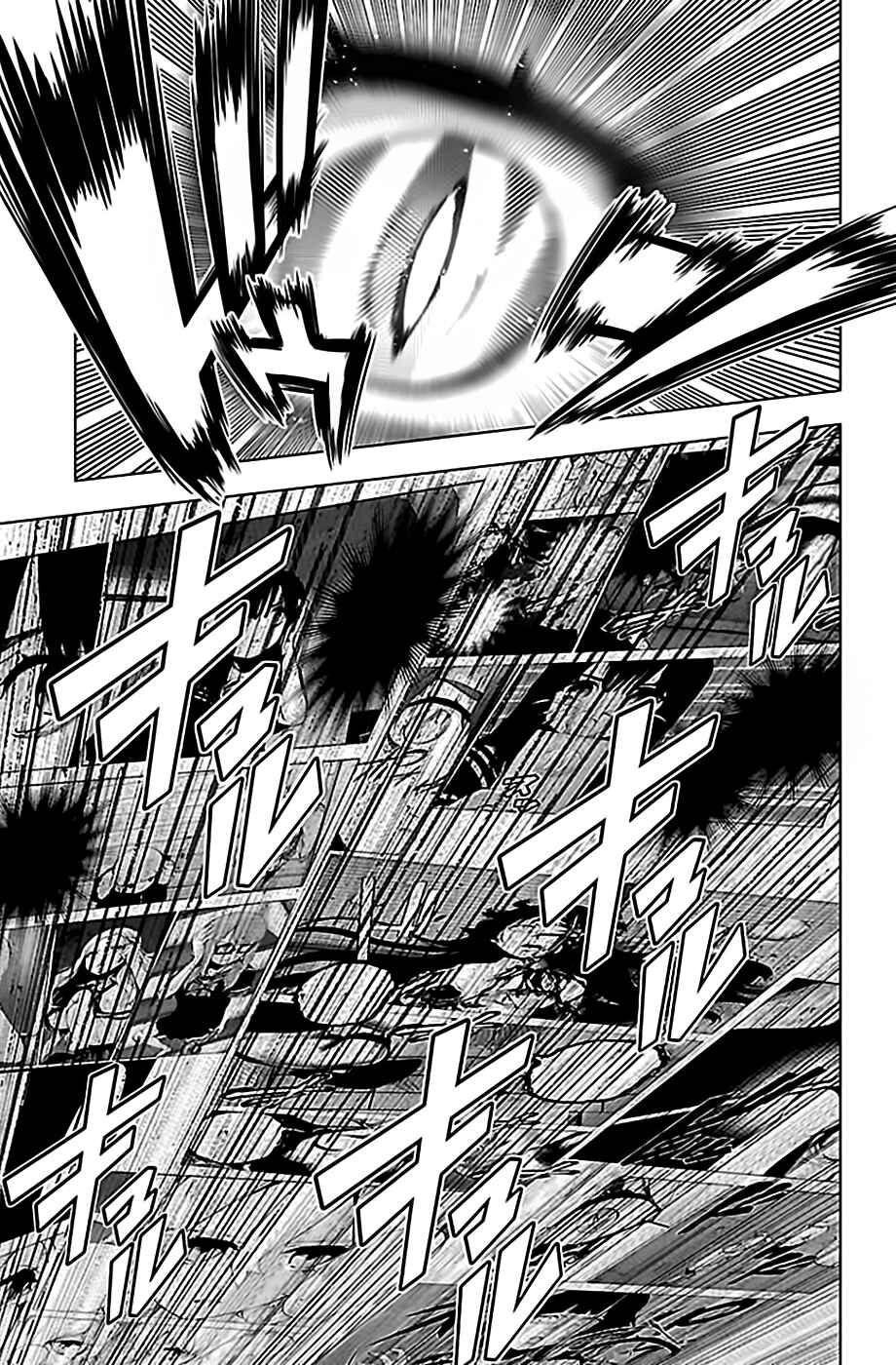 Chapter 100 - Page 11