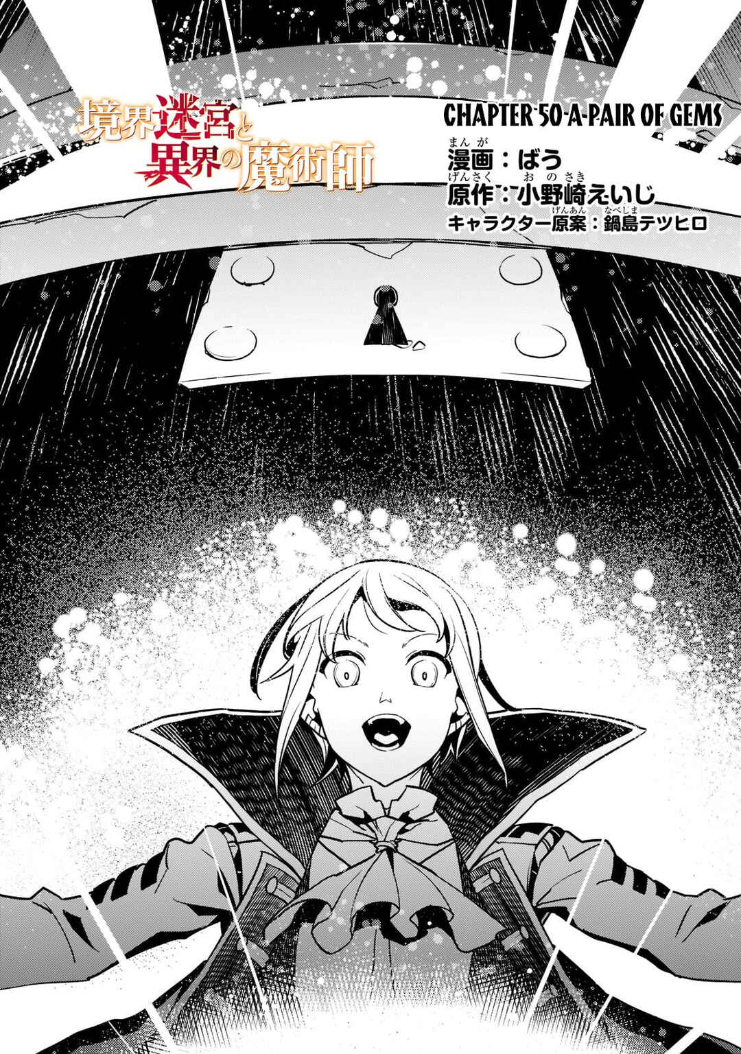 Chapter 50 - Page 5