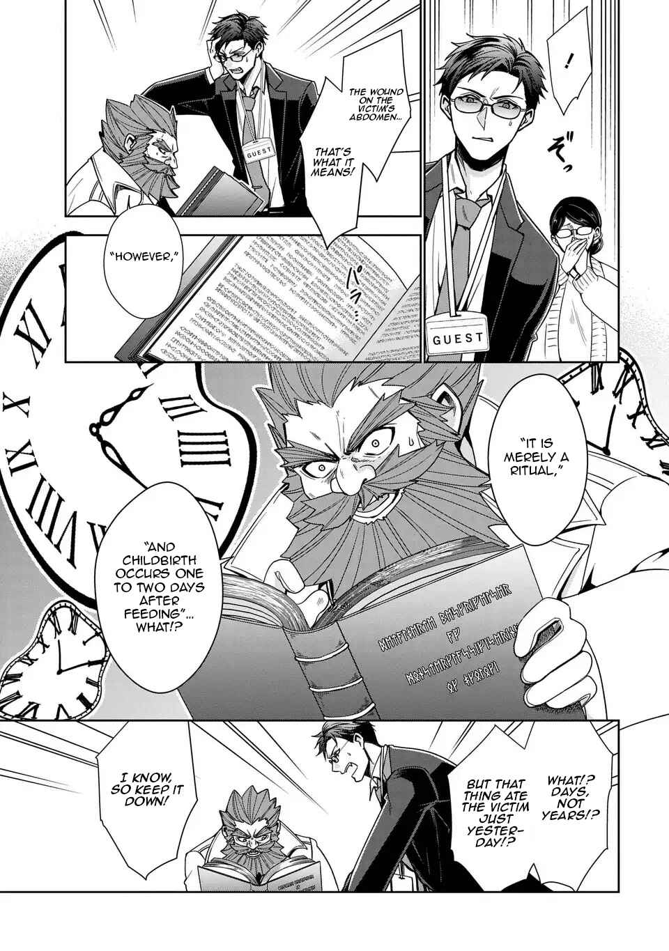 Chapter 3 - Page 16