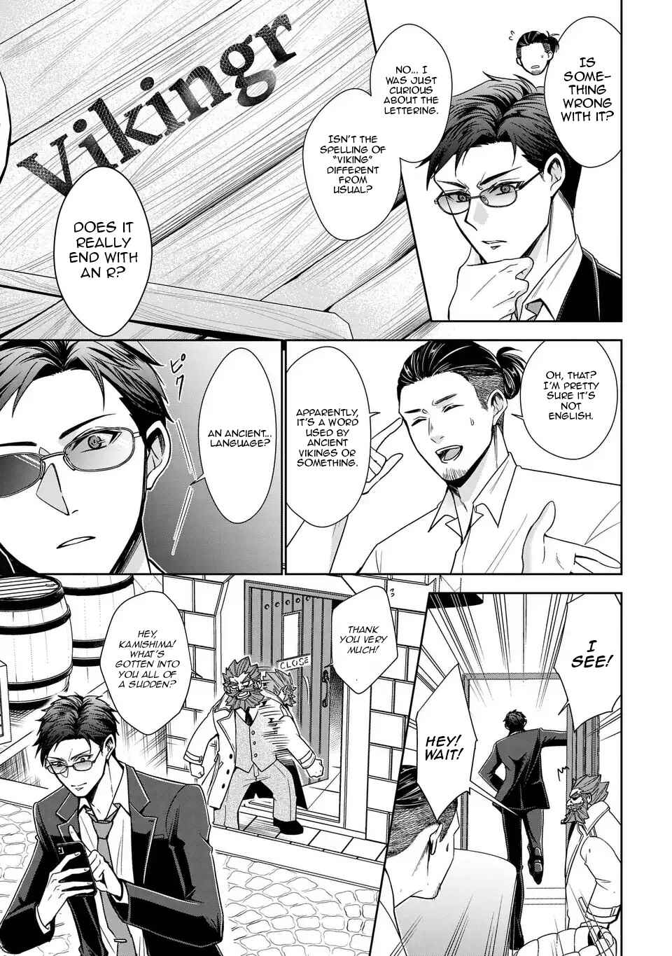 Chapter 3 - Page 6