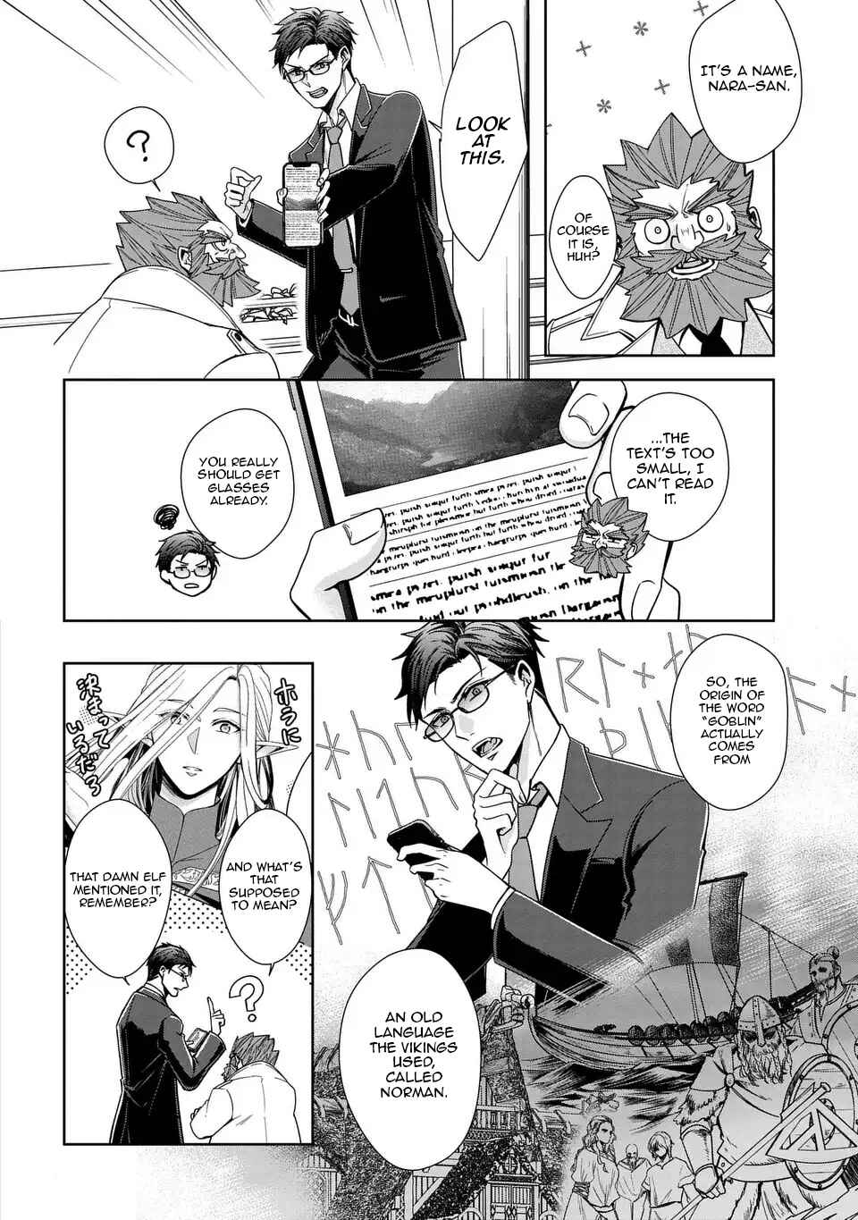 Chapter 3 - Page 7