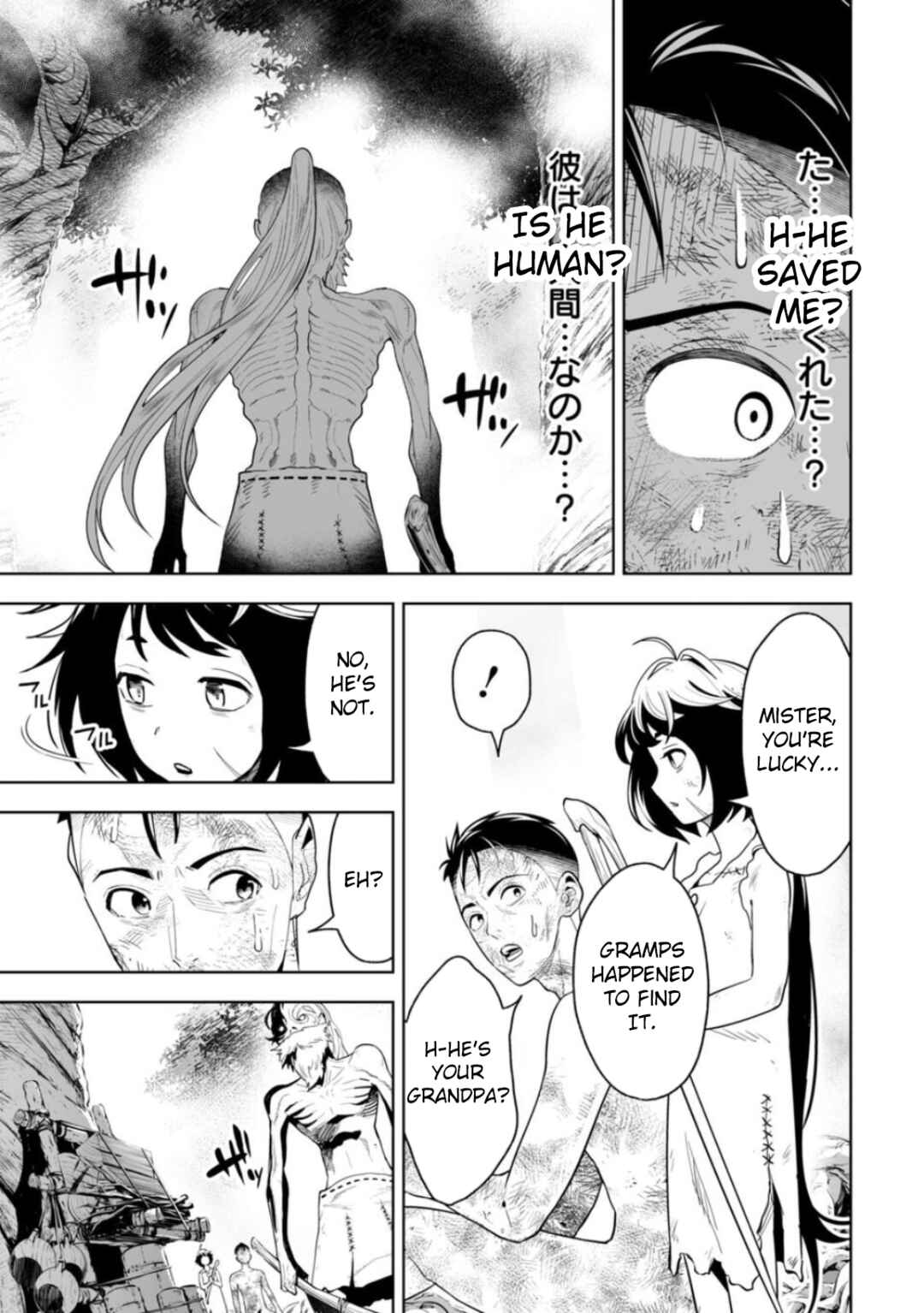 Chapter 6 - Page 3