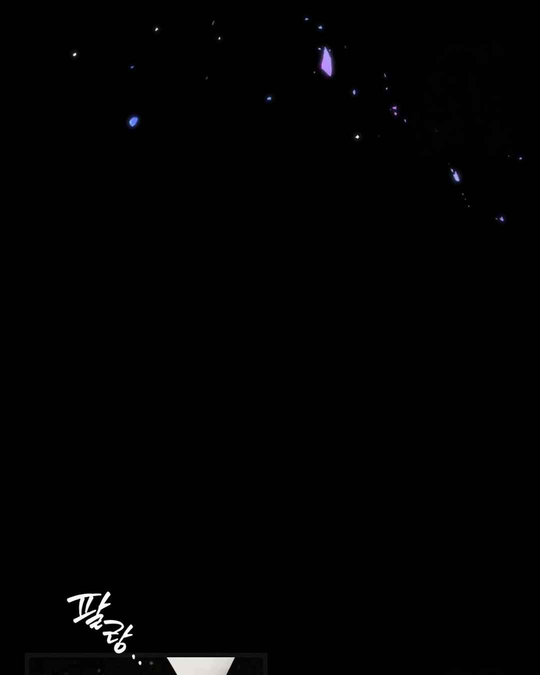 Chapter 23 - Page 57