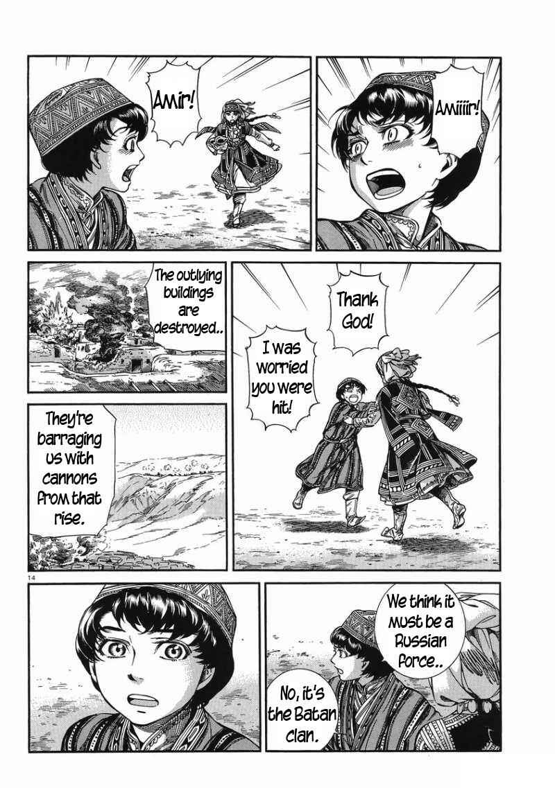 Chapter 31 - Page 14