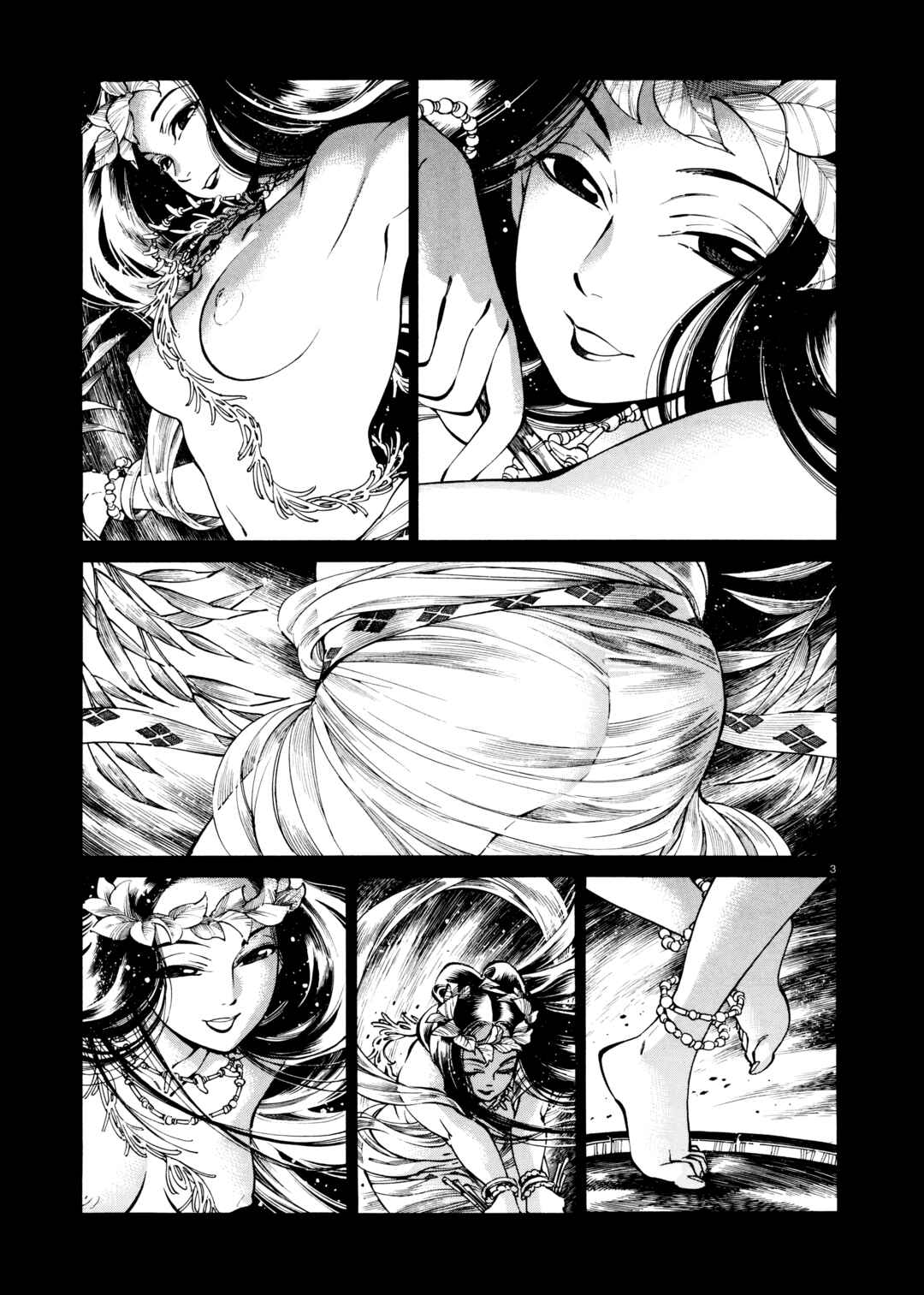Chapter 1 - Page 4