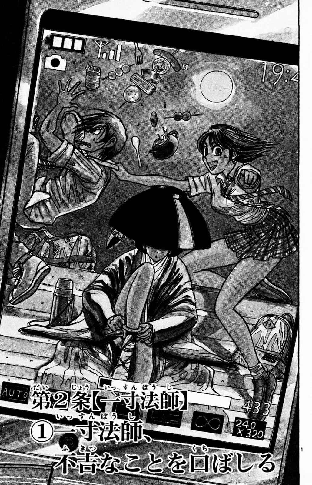 Chapter 5 - Page 1