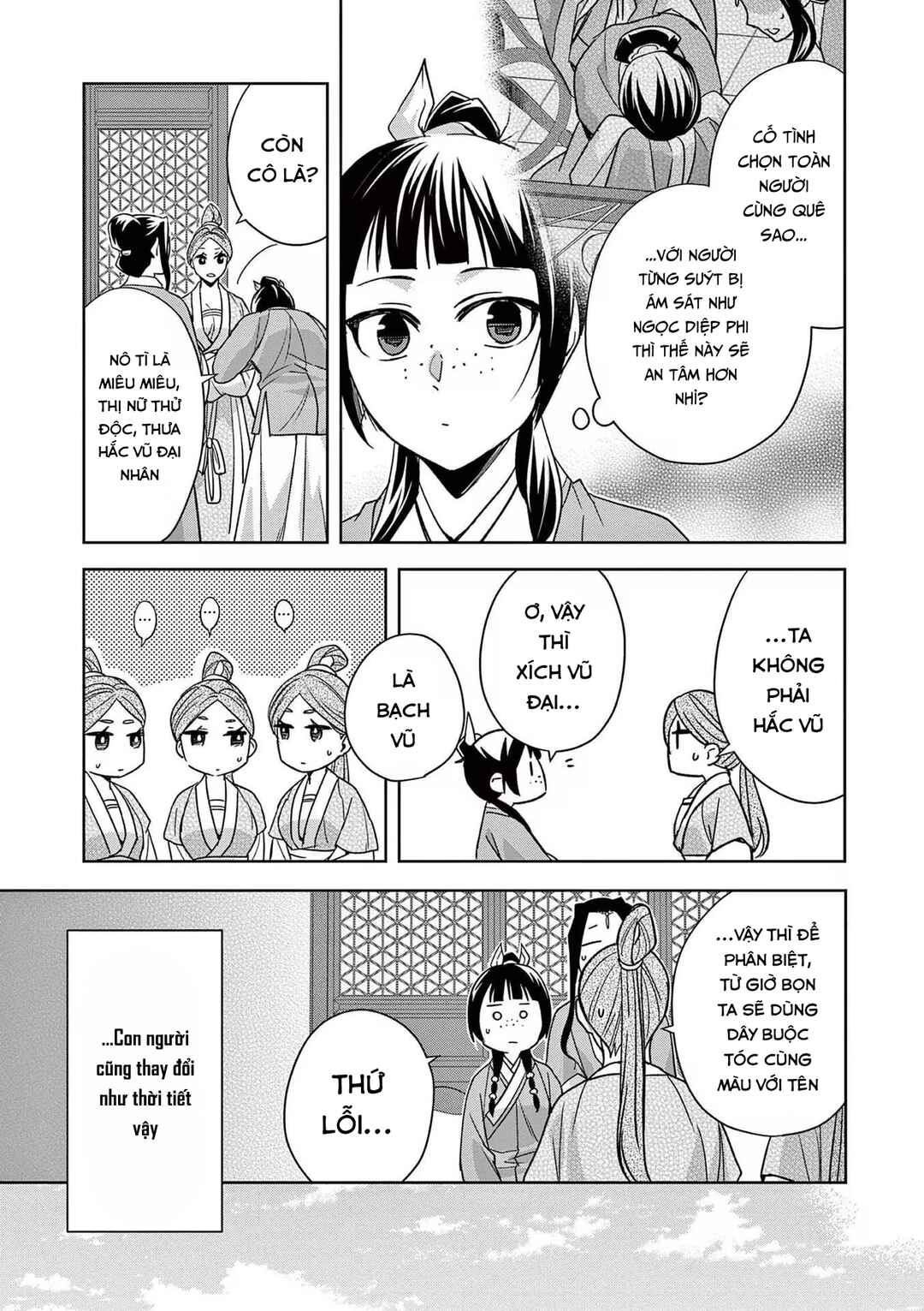 Chapter 54 - Page 7