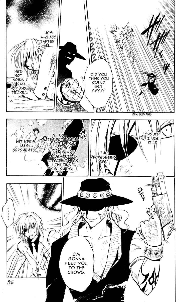 Chapter 175.5 - Page 26