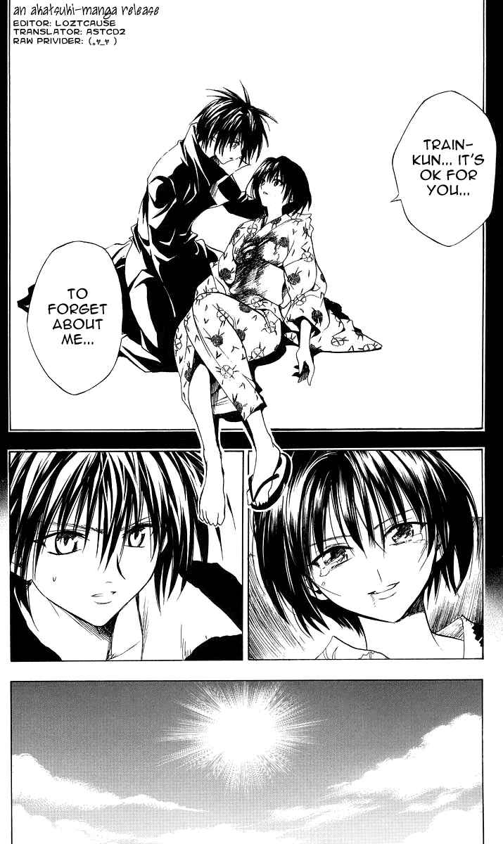 Chapter 175.5 - Page 3