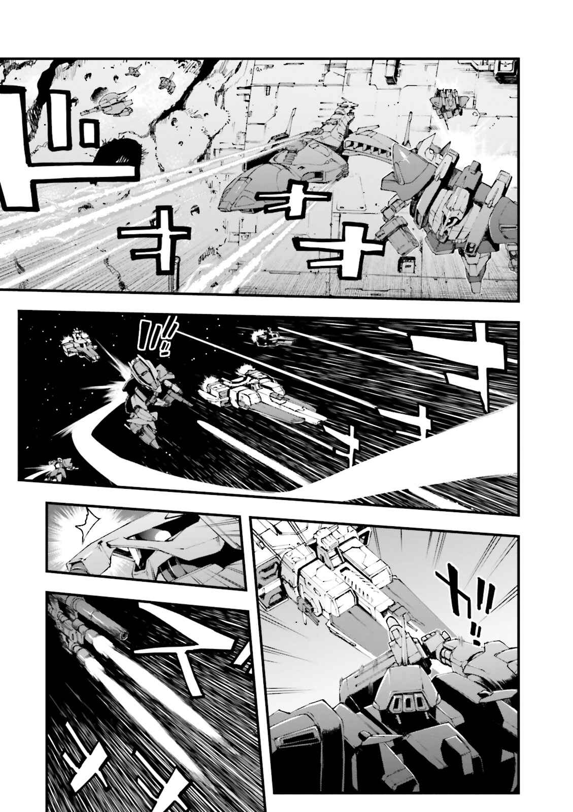 Chapter 1 - Page 24