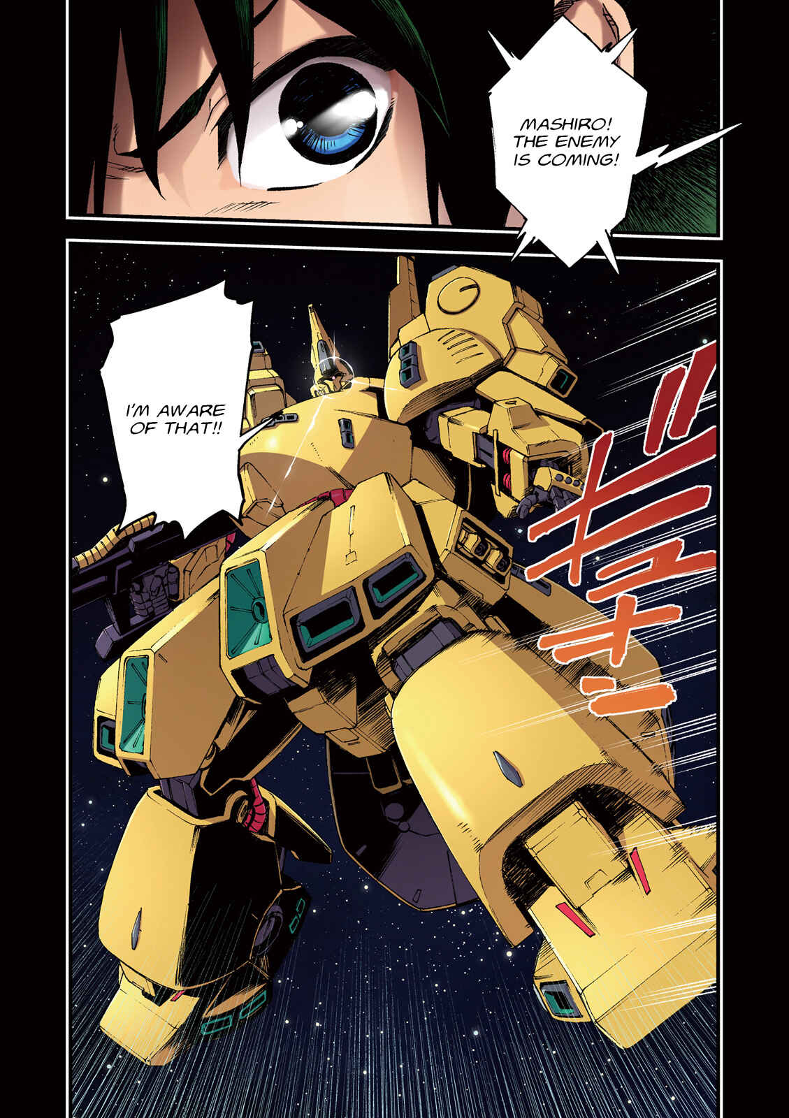 Chapter 1 - Page 4