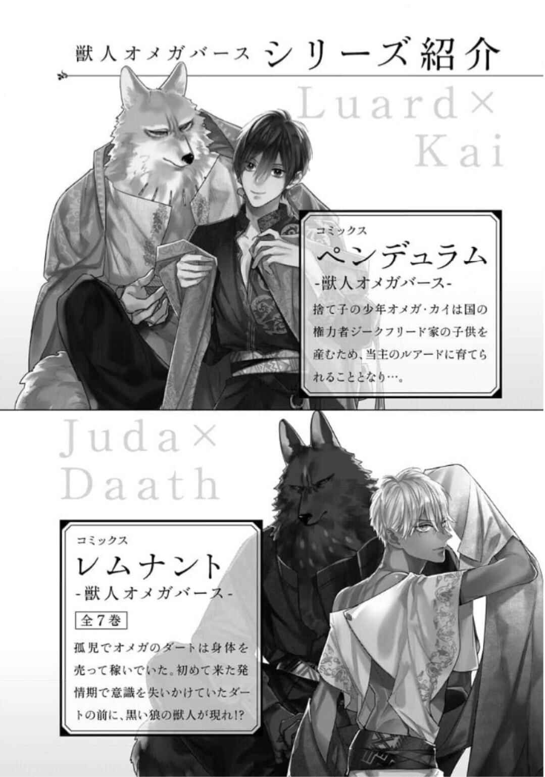 Chapter 34.1 - Page 12