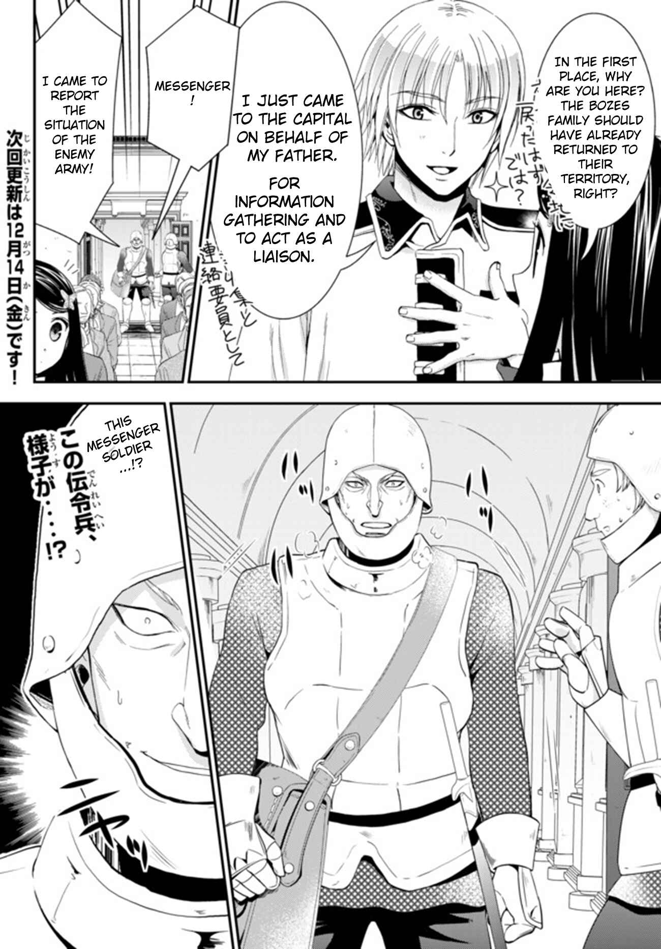 Chapter 28 - Page 20