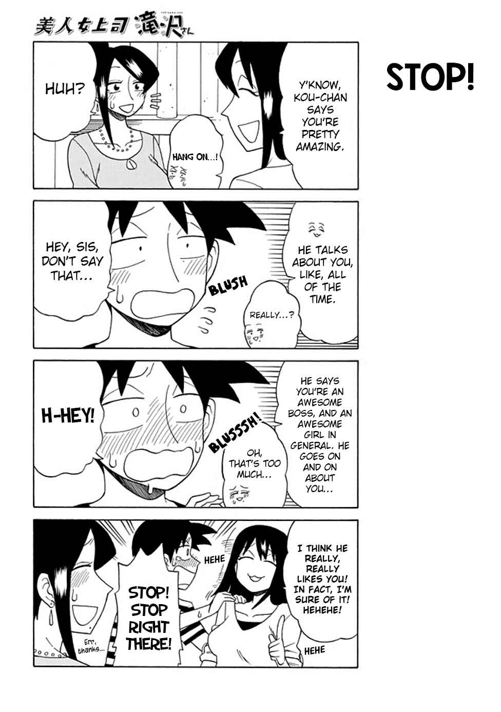 Chapter 74 - Page 2