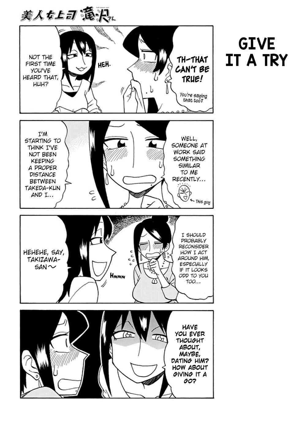 Chapter 74 - Page 4