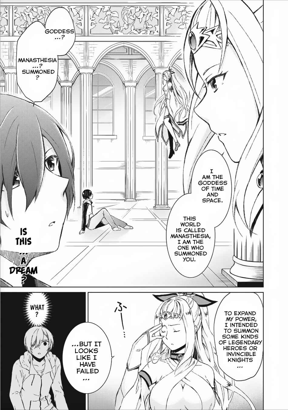 Chapter 1 - Page 5