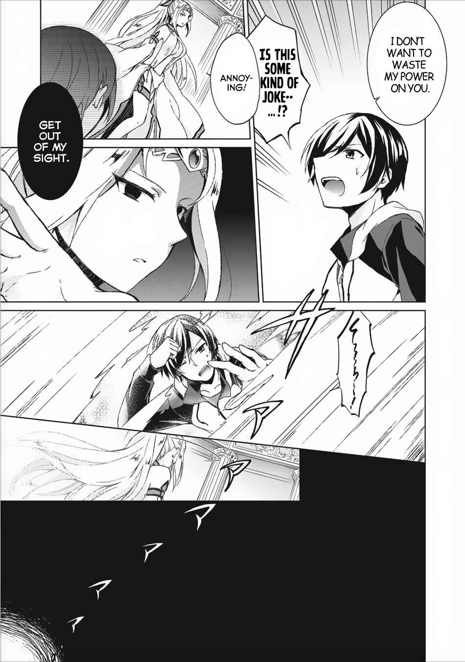 Chapter 1 - Page 7
