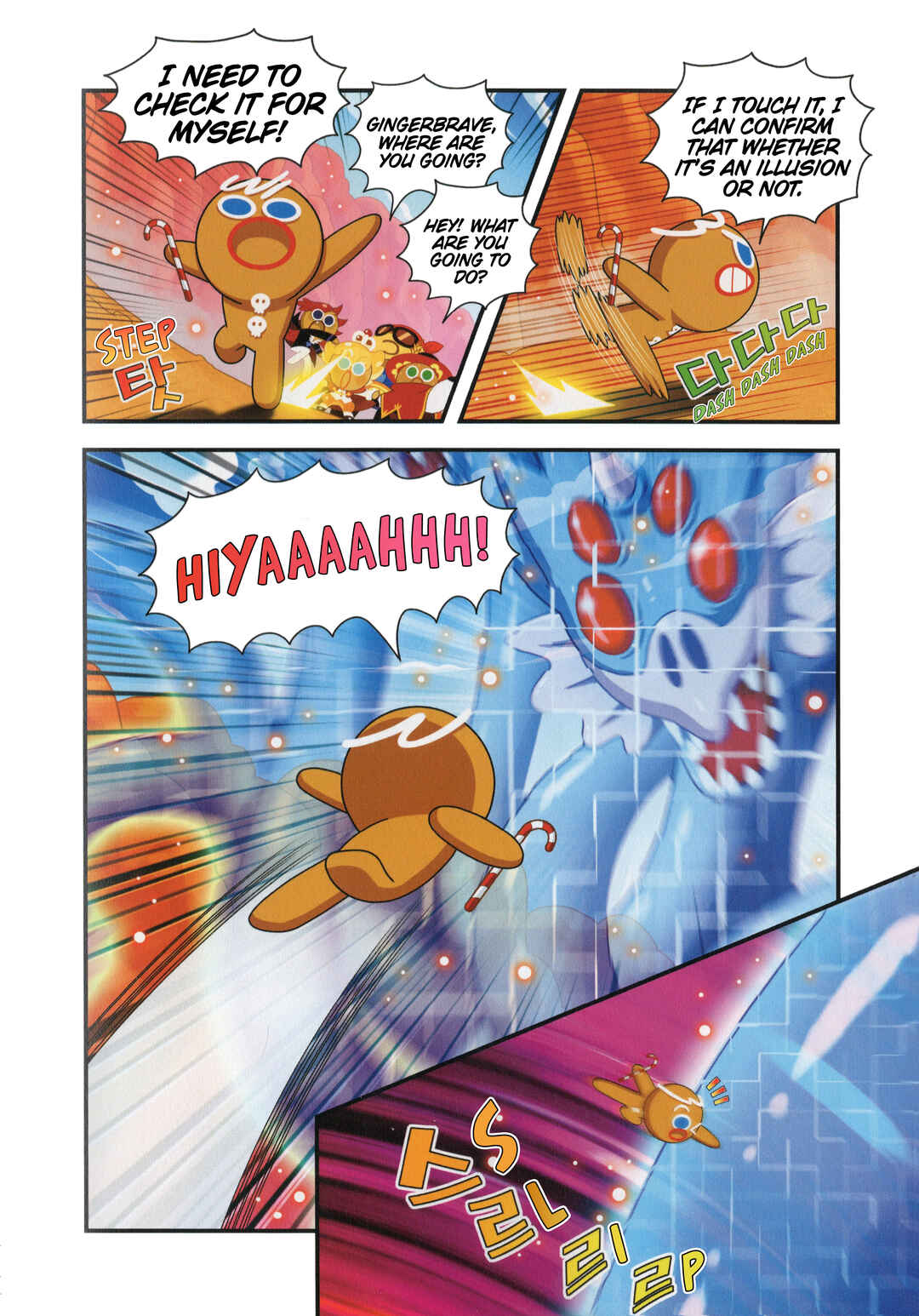 Chapter 22 - Page 15