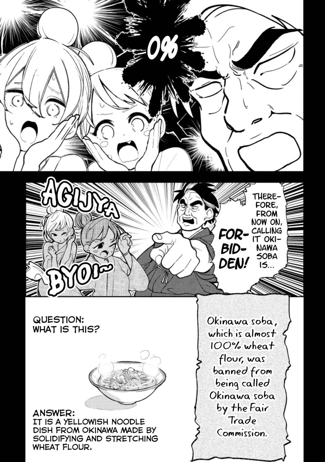 Chapter 19 - Page 3
