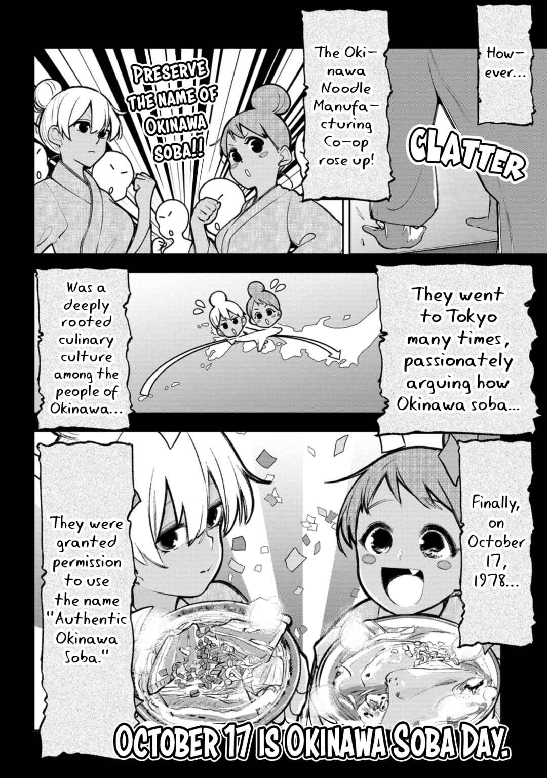 Chapter 19 - Page 4