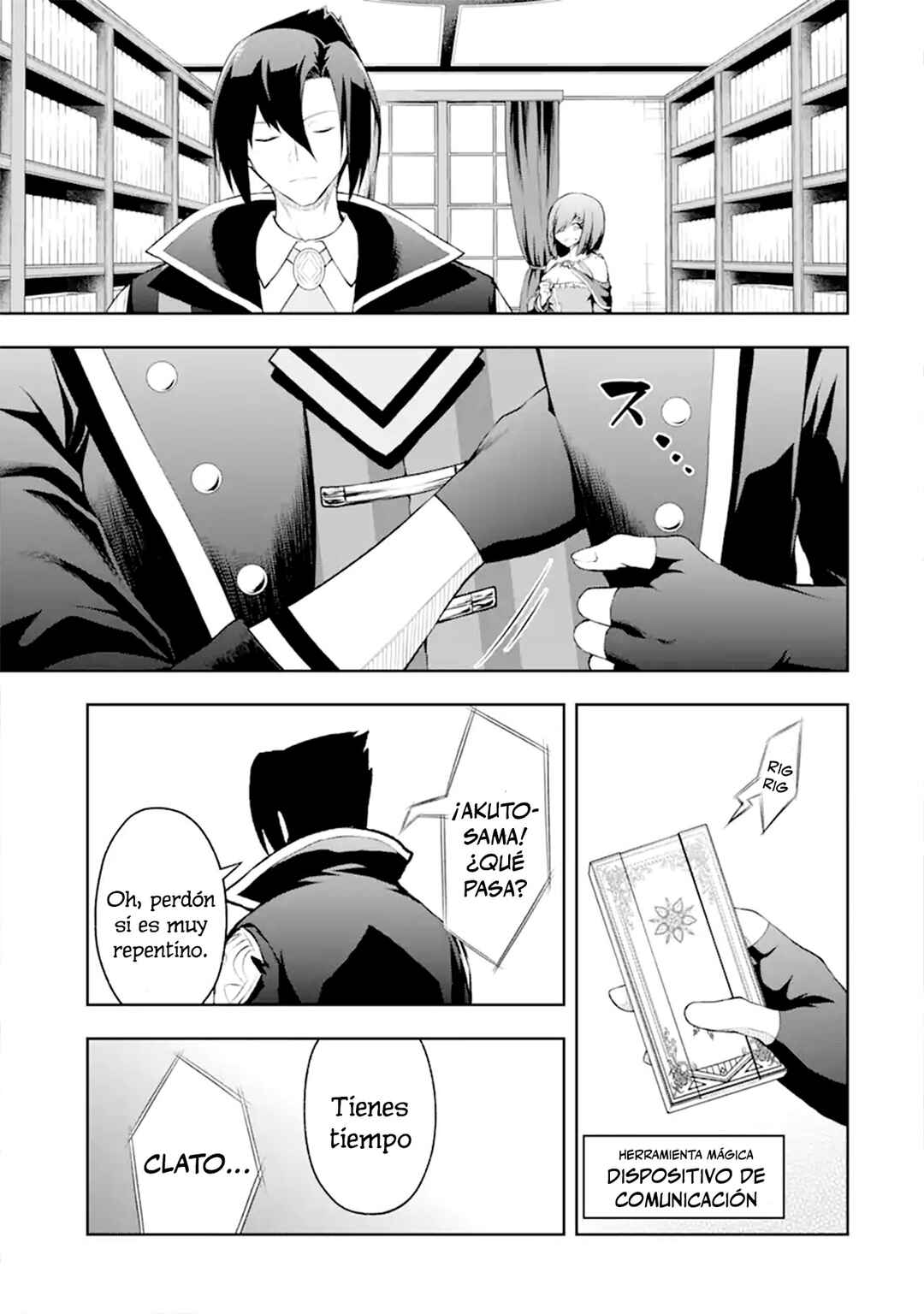 Chapter 1 - Page 32