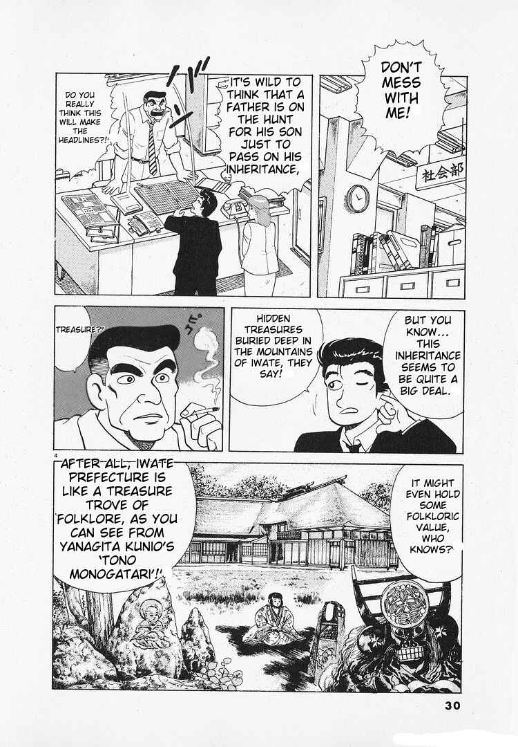 Chapter 179 - Page 4