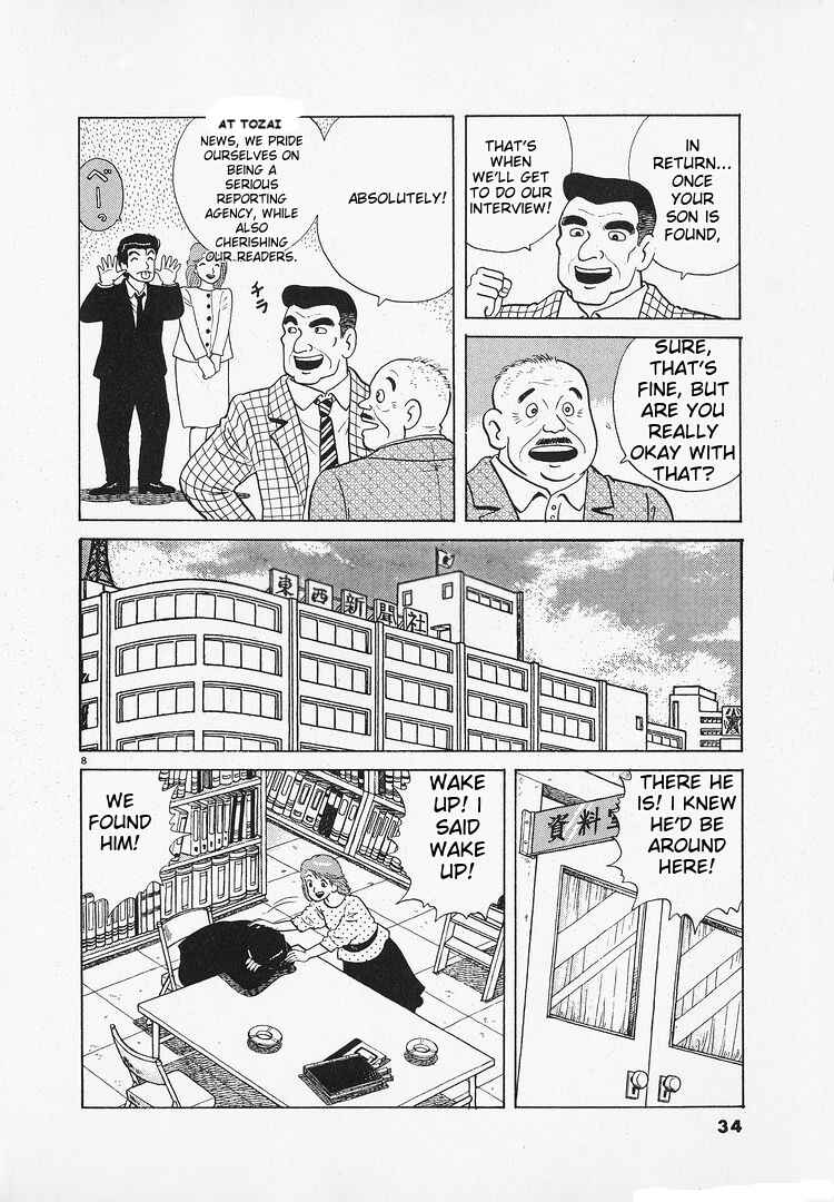 Chapter 179 - Page 8