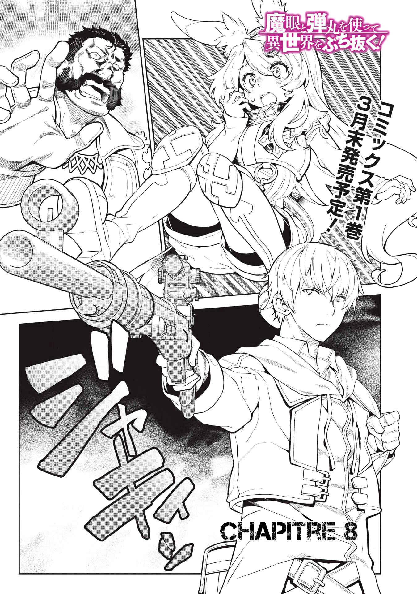 Chapter 8 - Page 2