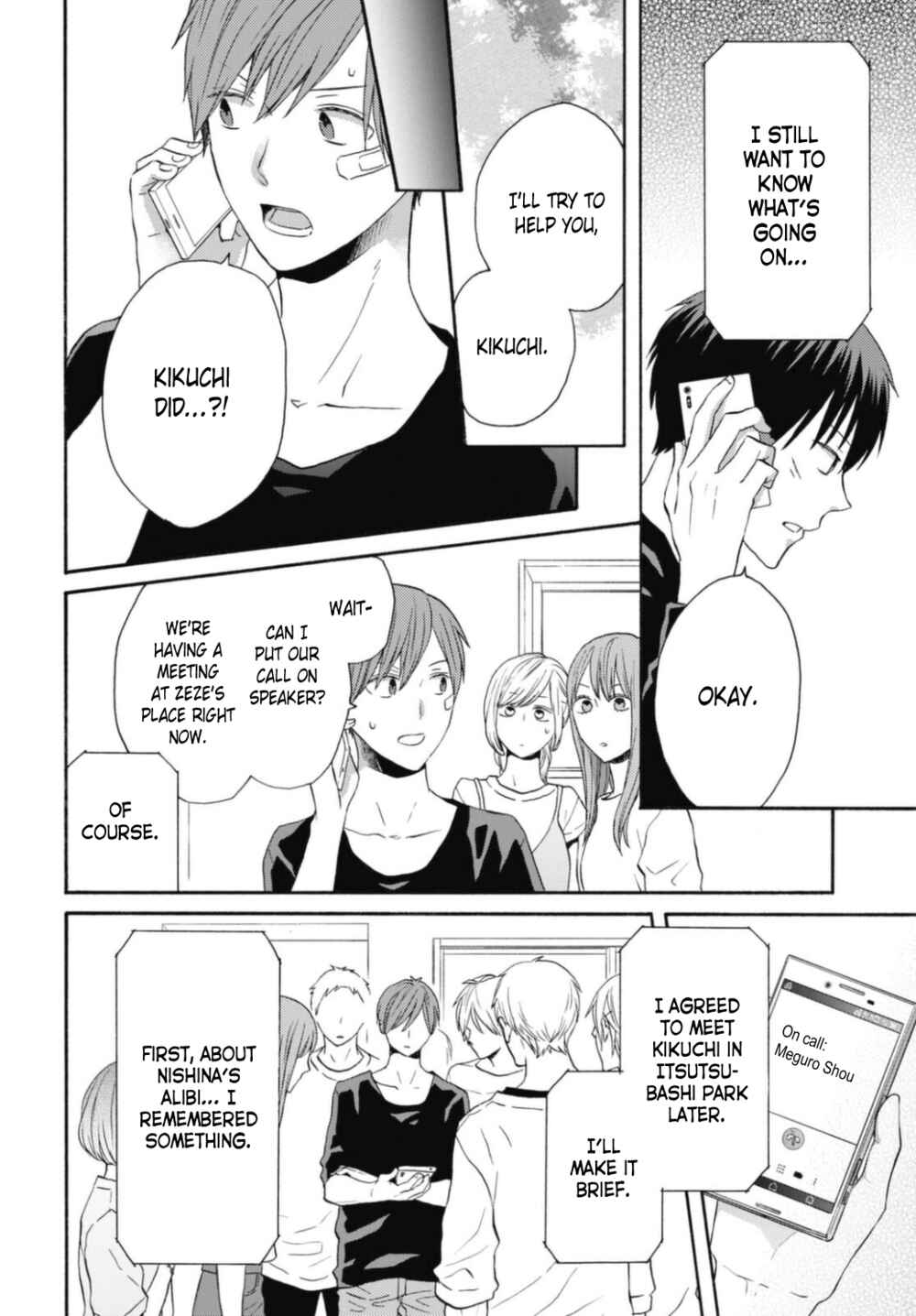 Chapter 117 - Page 4