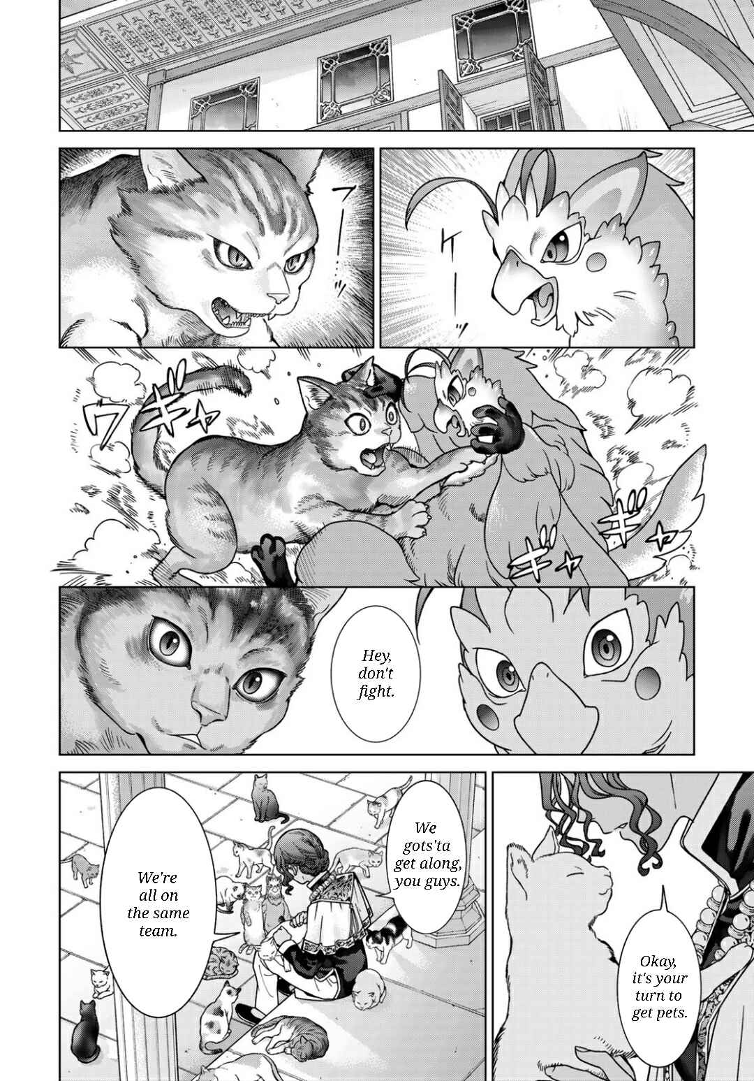 Chapter 51.2 - Page 10