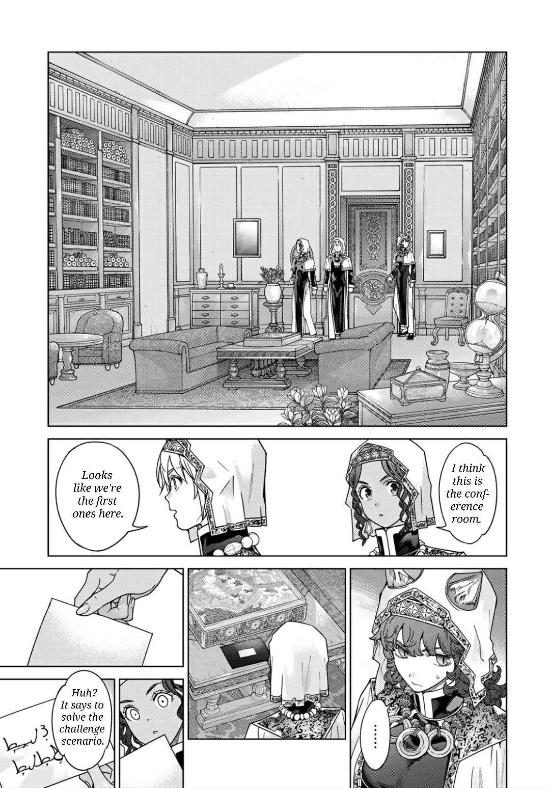 Chapter 51.2 - Page 15