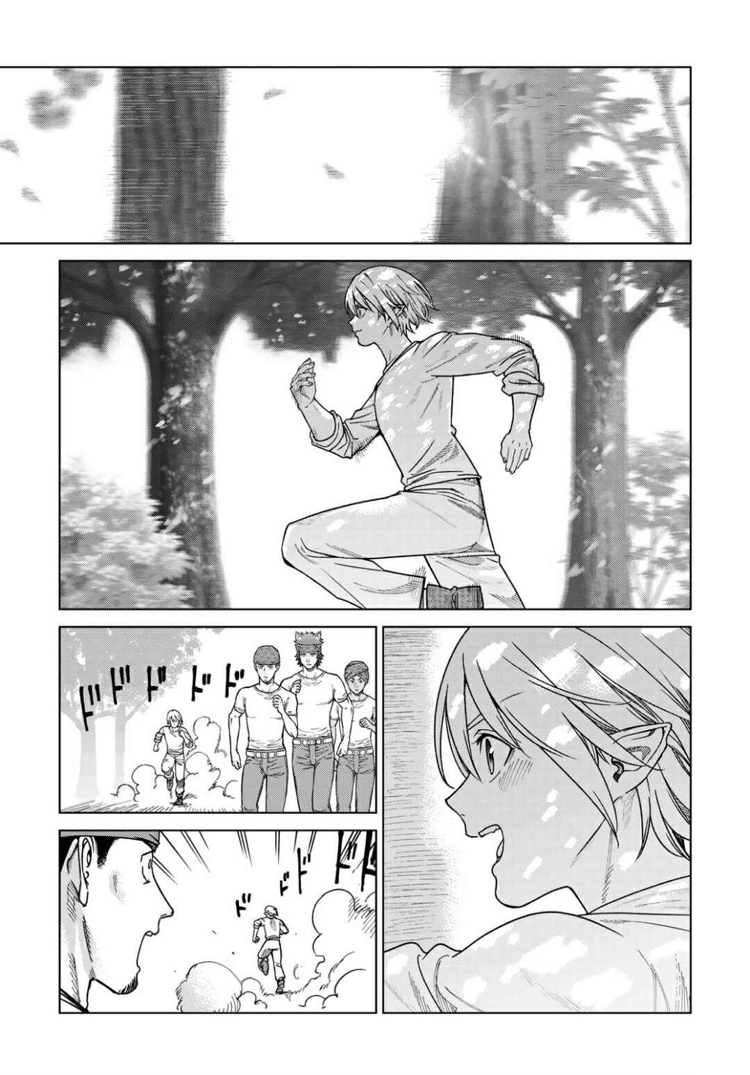Chapter 51.2 - Page 5