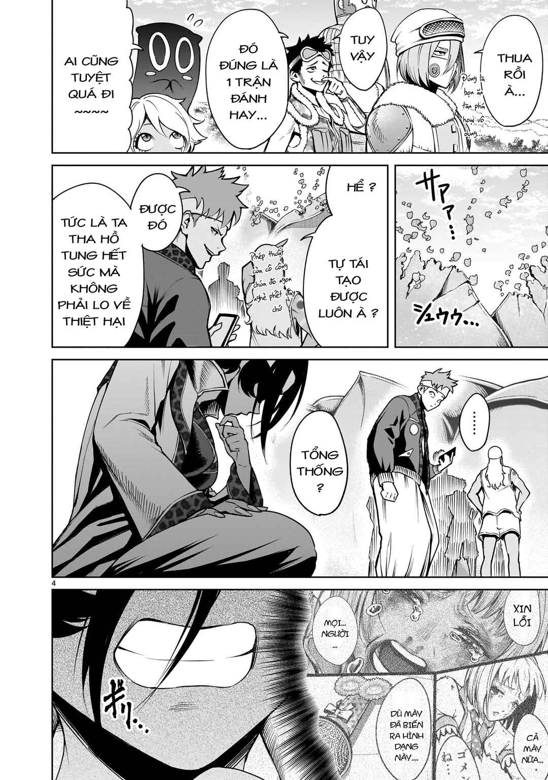 Chapter 74 - Page 2