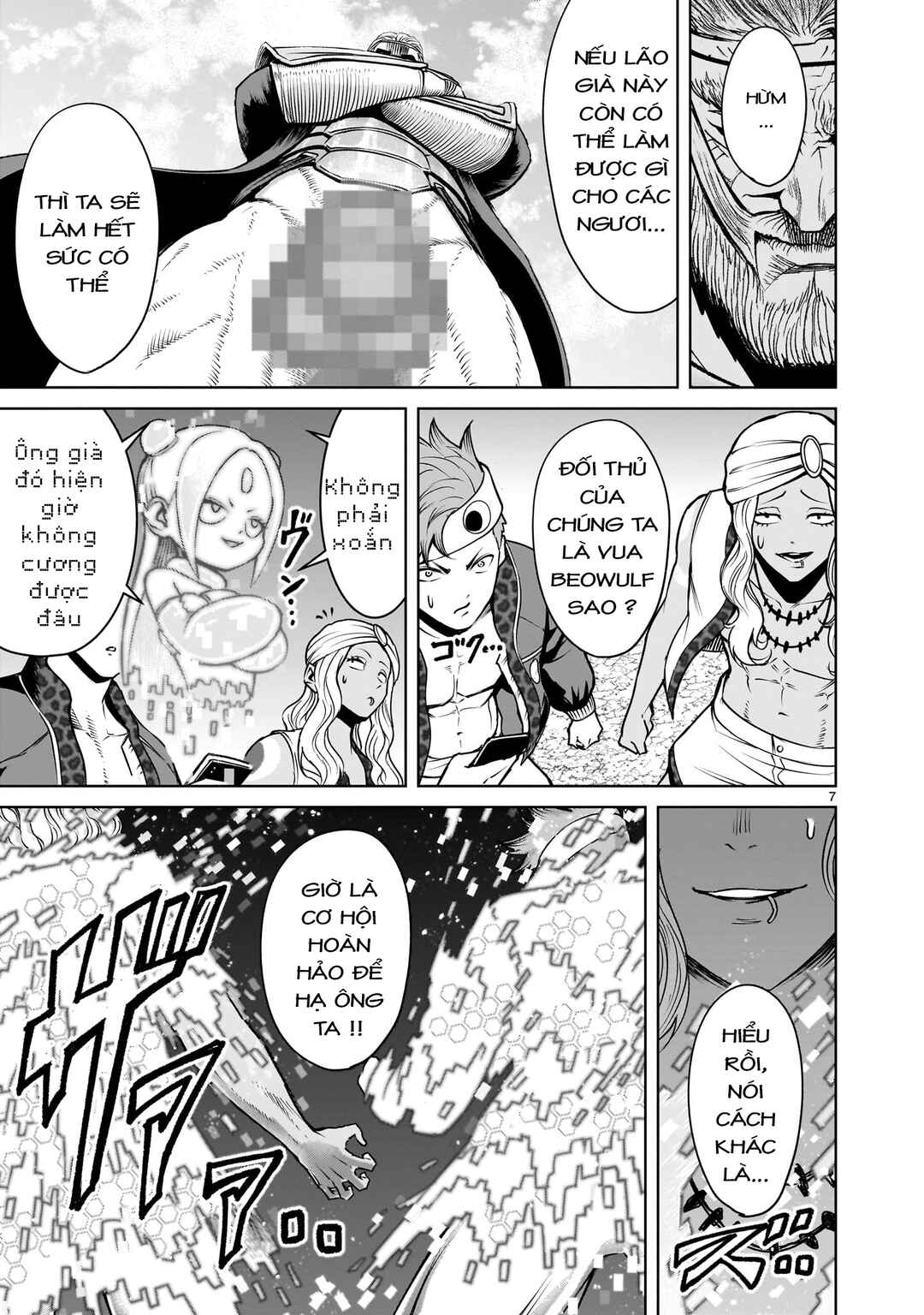 Chapter 74 - Page 5