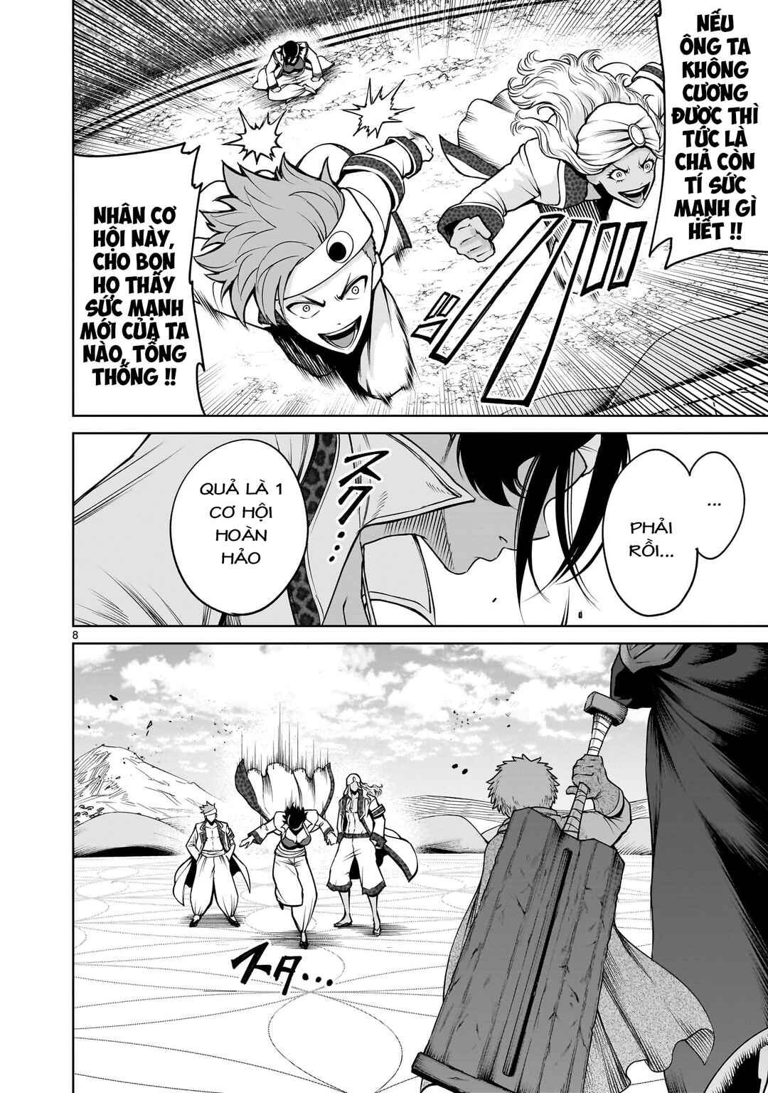 Chapter 74 - Page 6