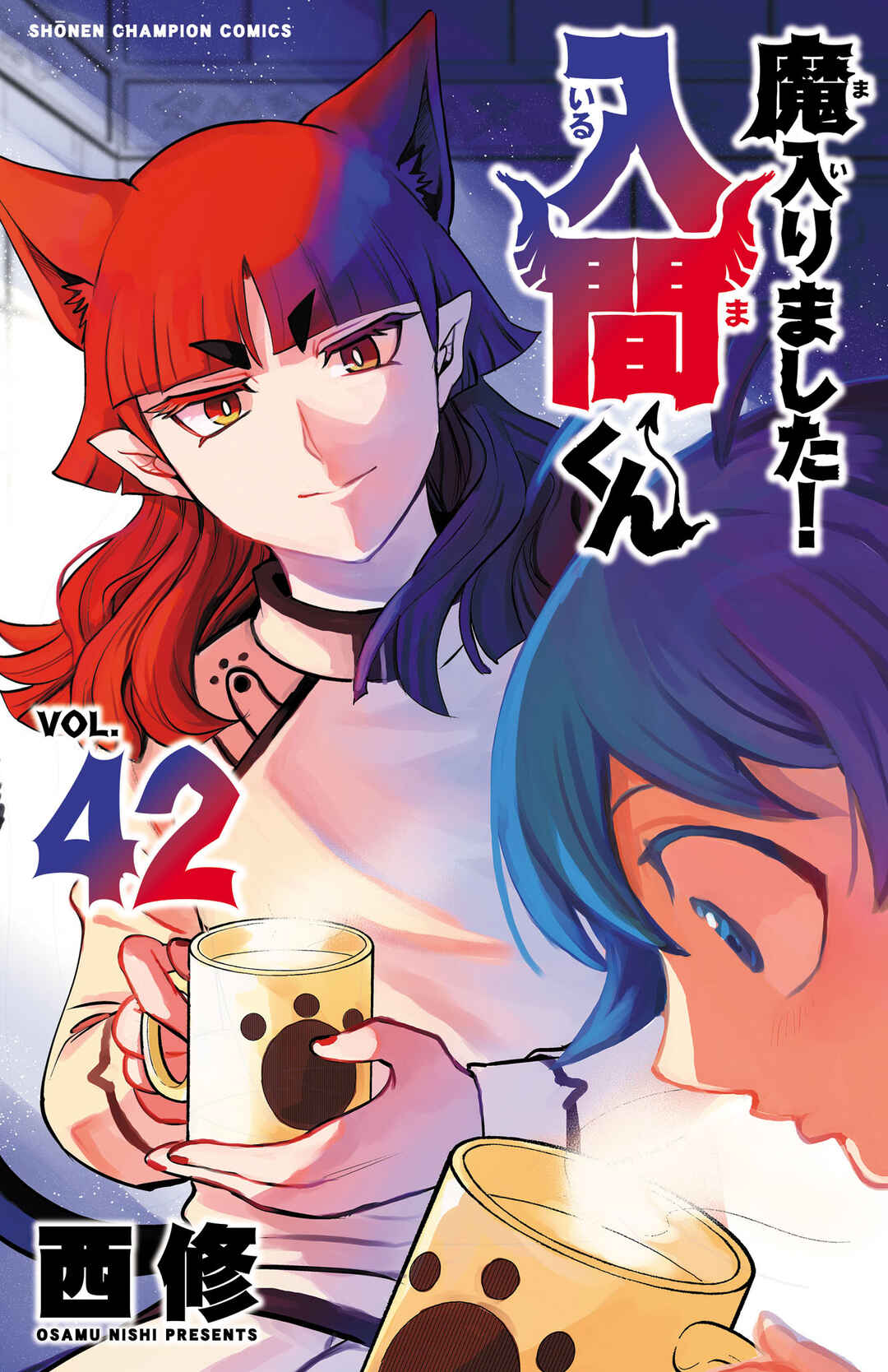 Chapter 375.5 - Page 1