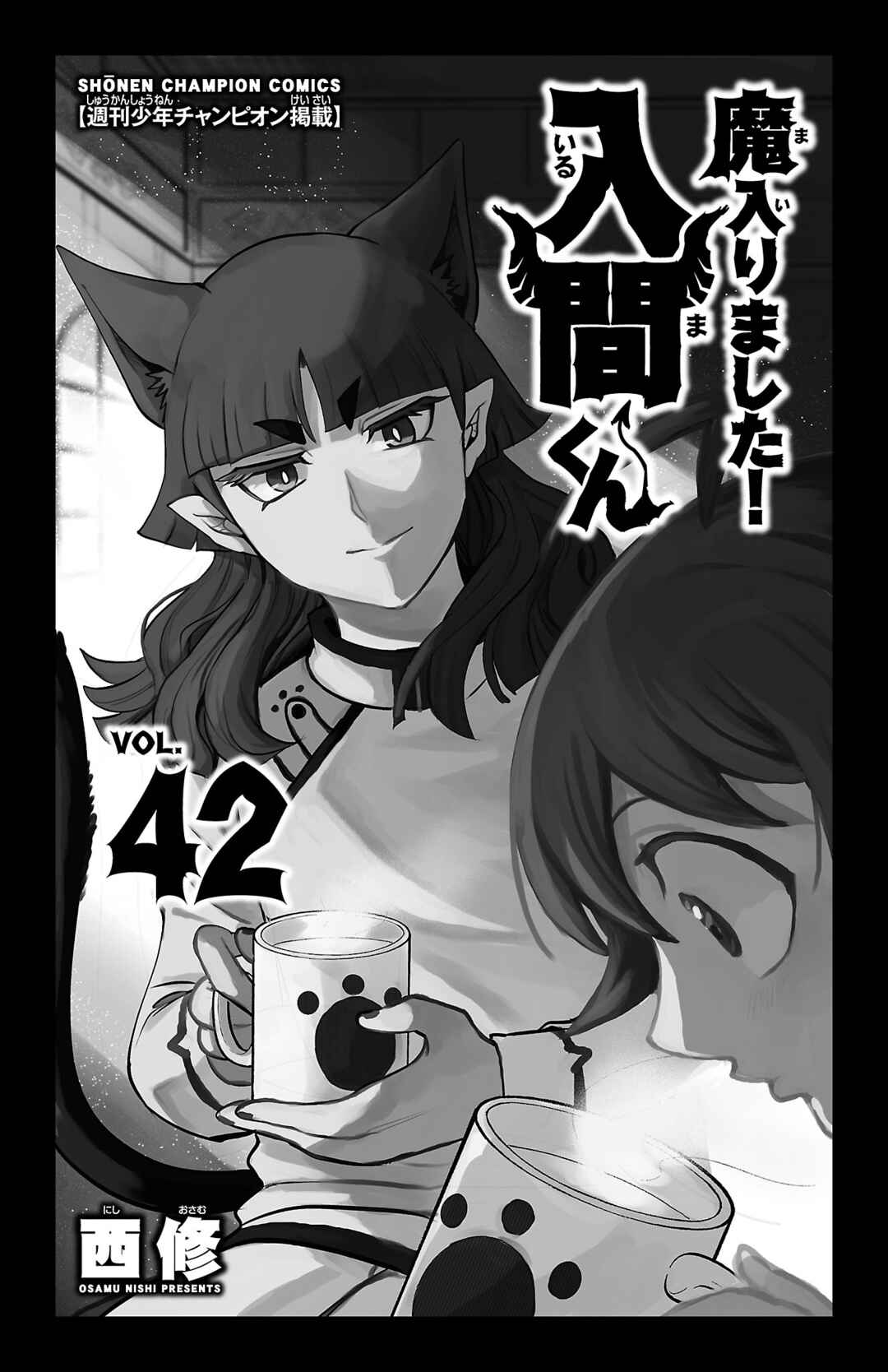 Chapter 375.5 - Page 3