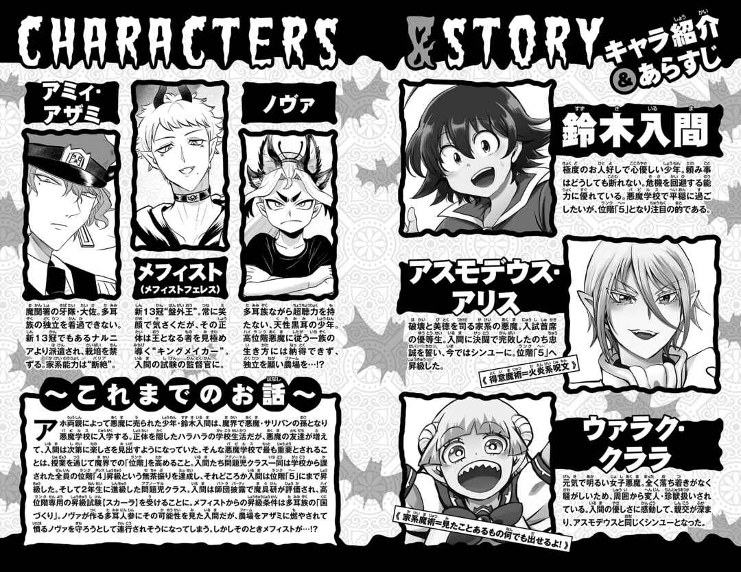 Chapter 375.5 - Page 4