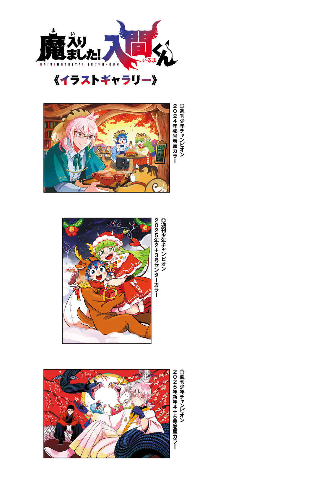 Chapter 375.5 - Page 9