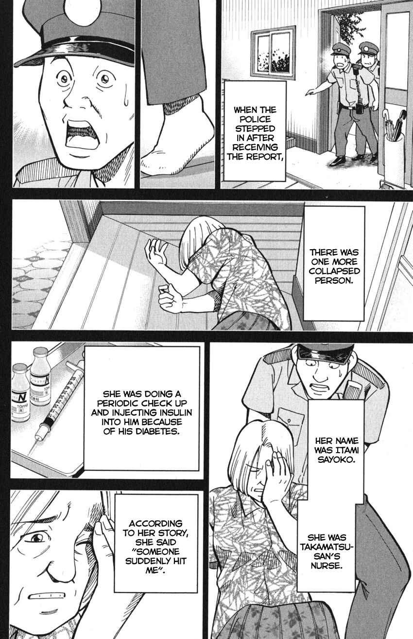 Chapter 10 - Page 17