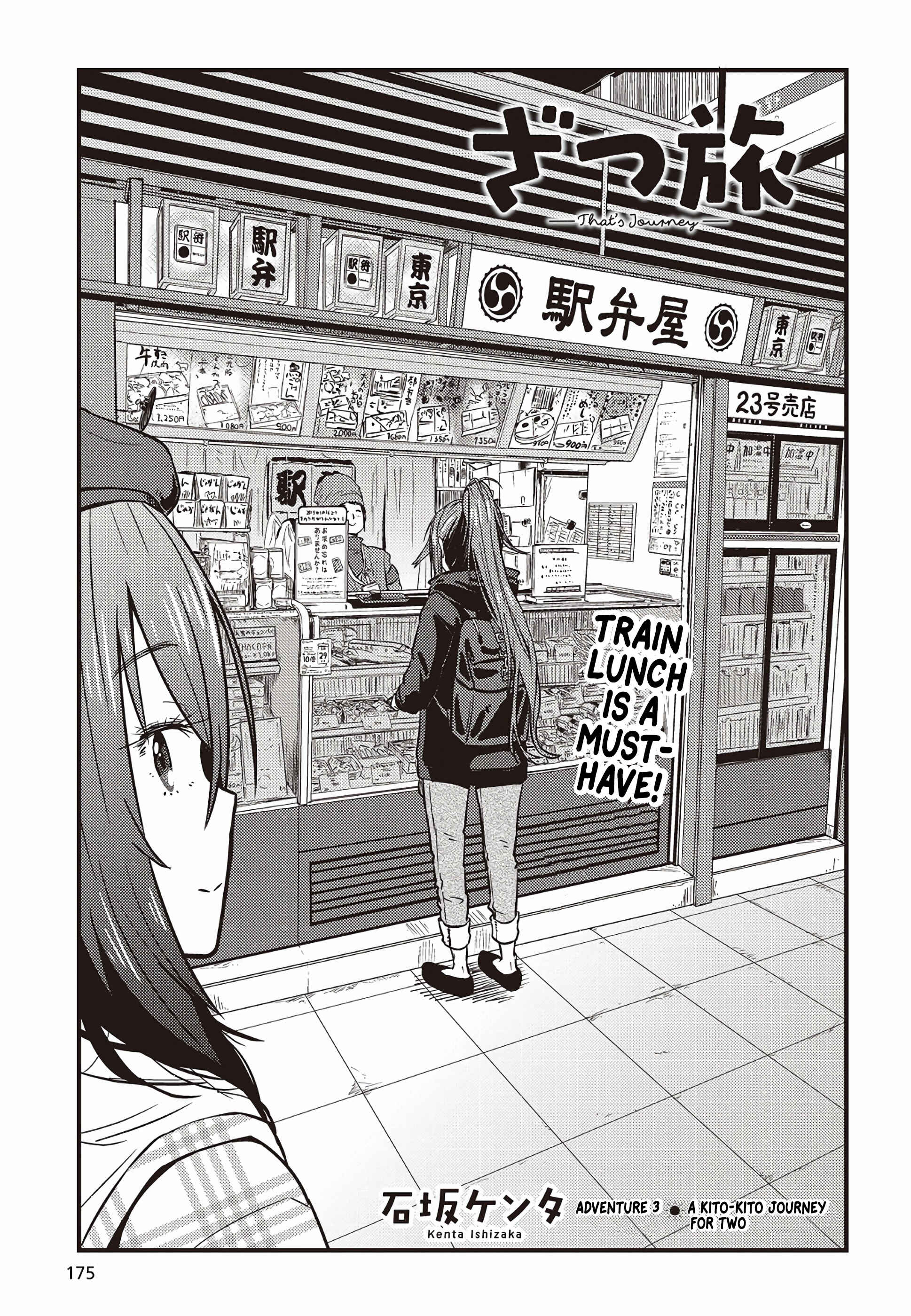 Chapter 3 - Page 3