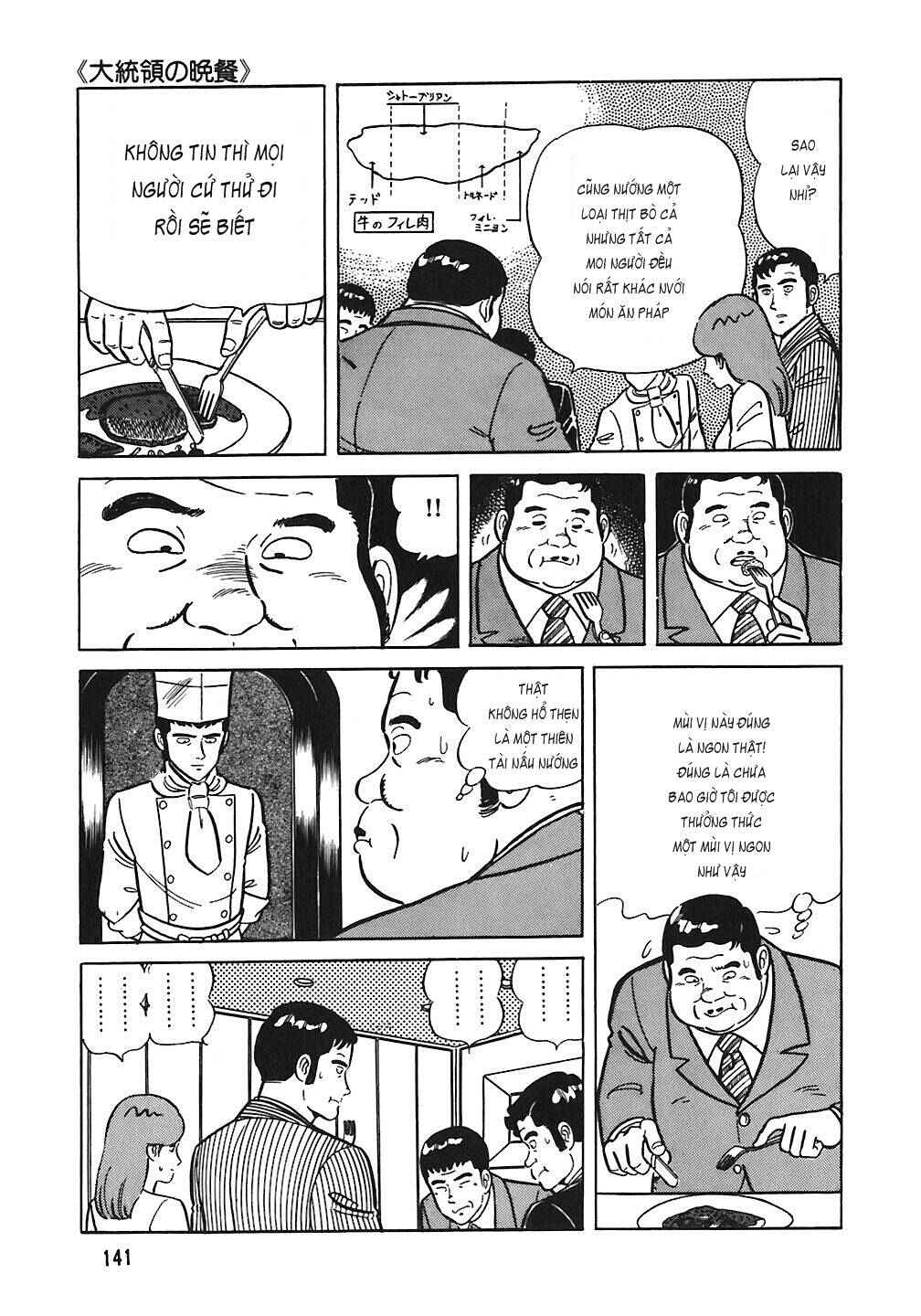 Chapter 46 - Page 17